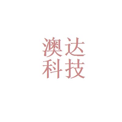 重慶軟件開發工程師待遇分析 基于看準網的數據洞察