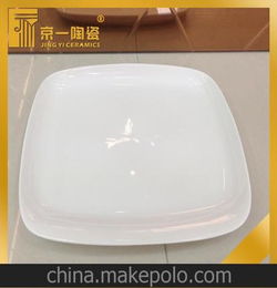 批發(fā)高級(jí)餐飲日用盤 渡邊正方盤酒店陶瓷日用陶瓷盤 優(yōu)質(zhì)低骨瓷